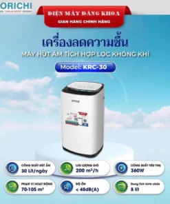 Máy hút ẩm Korichi KRC50